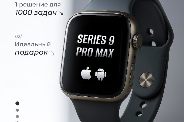 Инфографика для маркетплейсов