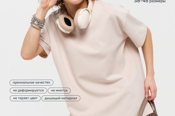 Инфографика для маркетплейсов.