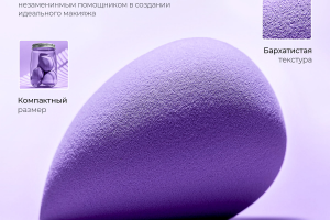 Инфографика для маркетплейсов.