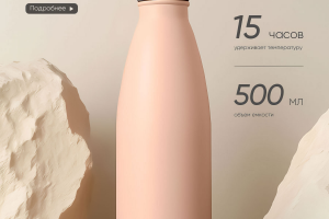 Инфографика для маркетплейсов.