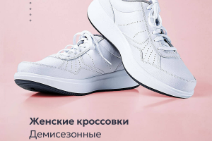 Инфографика для маркетплейсов.