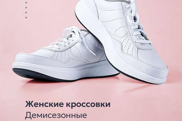 Инфографика для маркетплейсов.