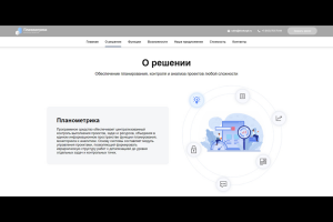 Создам лэндинговый сайт для продукта