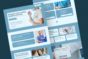 Лендинг для стоматологической клинике