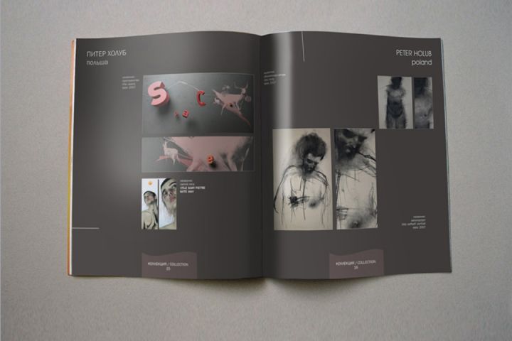 Дизайн-макет каталога - 5538346