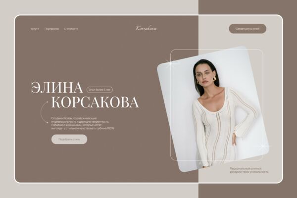 Dribbble shot HD - 10.png
