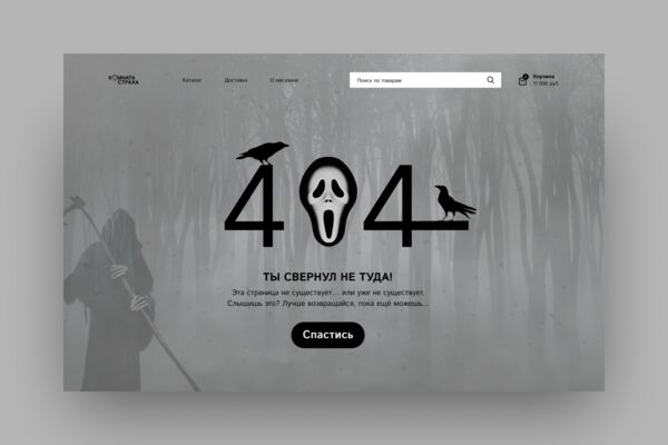 Dribbble shot HD - 7.png