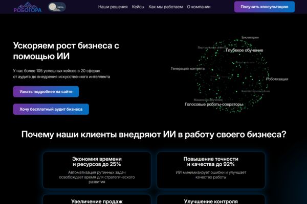 Снимок экрана 2025-08-26 135417.png