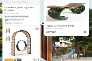 Каталог-Магазин "Алгоритм" — детское и парковое оборудование.