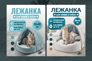 Карточка для маркетплейсов