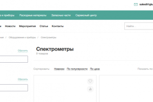 СЕО-статьи для компании по продаже медицинского оборудования