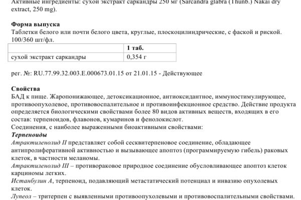 Облож.PNG
