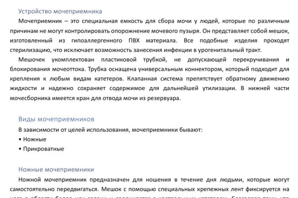 облож.PNG