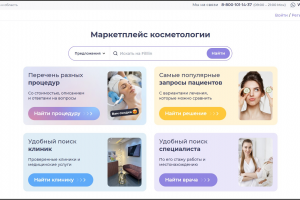 SEO продвижения сайта Filllin.ru