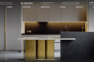 SEO кейс cемейное ателье кухонь Silver HOME