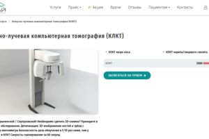 Вложение 