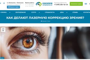 Вложение 