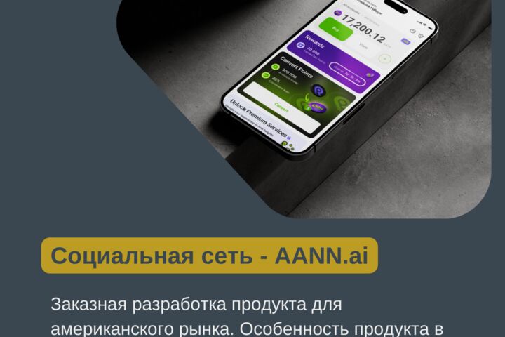 Разработка веб-приложений