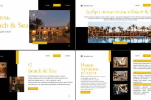 Презентация про отель