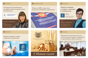 SMM-сопровождение юридической группы