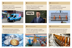 SMM-сопровождение юридической группы