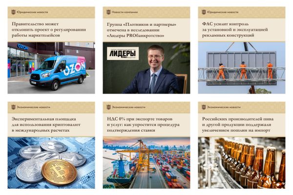 SMM-сопровождение юридической группы