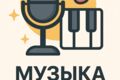 Уникальная песня в подарок / музыка для видео (Полная песня)