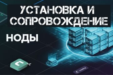 Настрою сервер с крипто нодами.