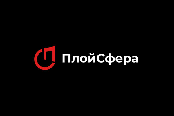 Логотип ПлойСфера.jpg