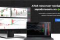Обучение трейдинга с АTAS