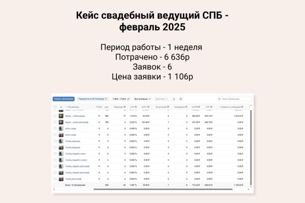 Instagram post - 4 (1).png