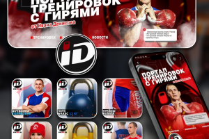 Оформление социальных сетей