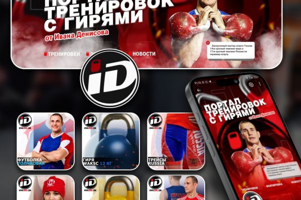 Оформление социальных сетей