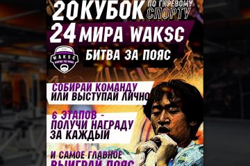 Дизайн афиши