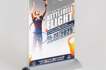 Дизайн афиши