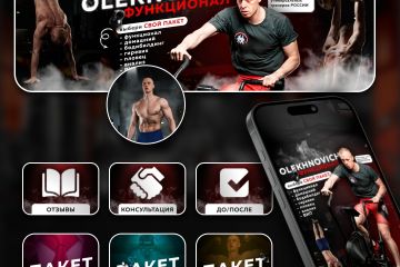 Оформление социальных сетей