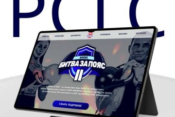 Создание лендинга