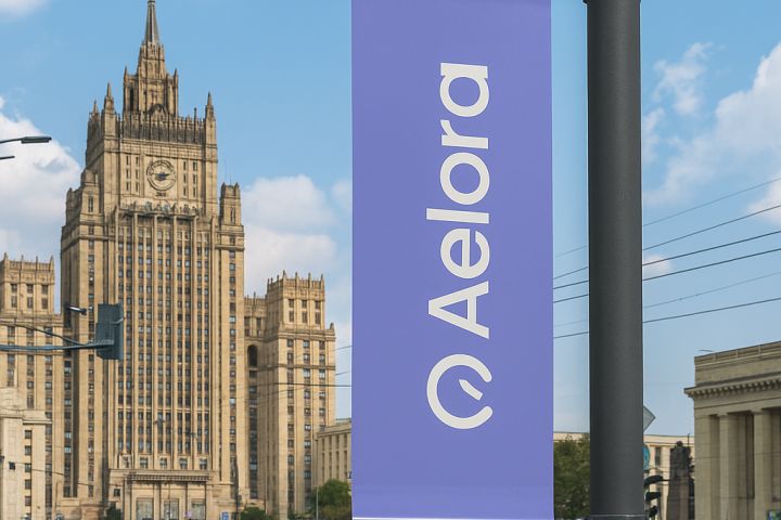 Логотип - 5539518