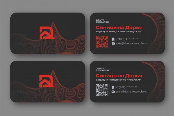 Разработка дизайна визитки - 5539768
