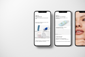 Дизайн гайда по уходу за кожей
