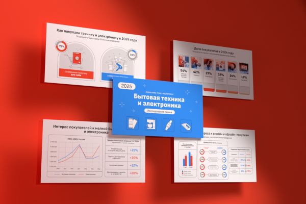 Презентация для выступления эксперта