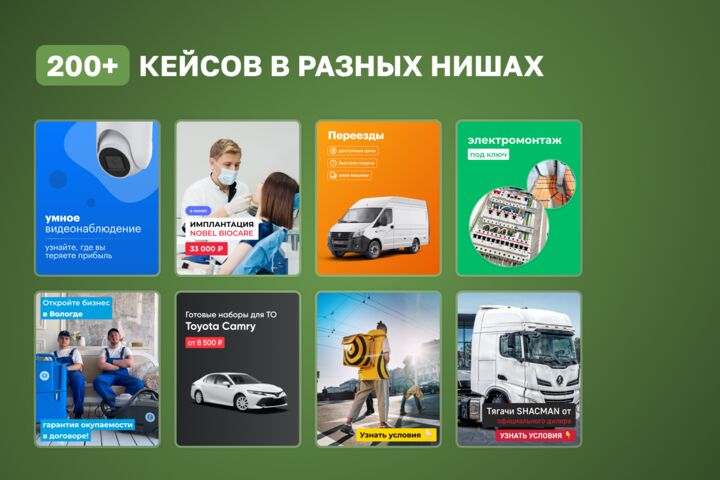 Маркетолог, таргетолог - продвижение, SMM, таргет ВК