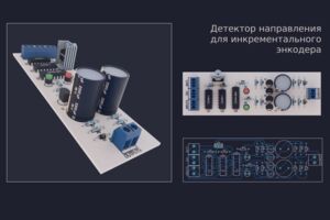 Вложение 