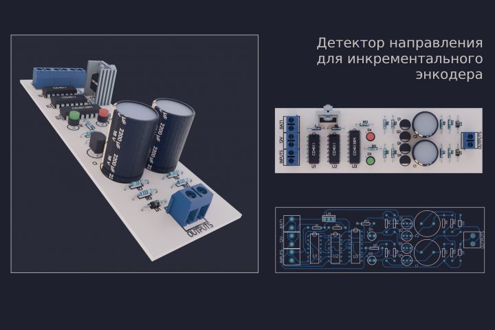 3D модели электрооборудования - 5540010