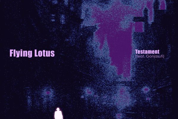 Обложка музыкального альбома