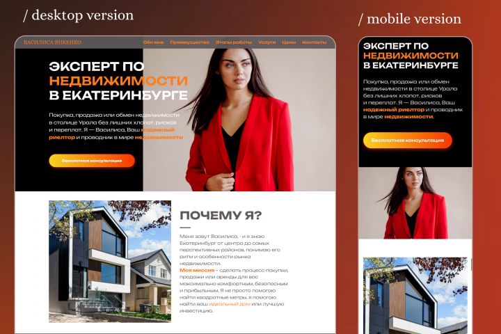 Разработка сайтов "под ключ" на Tilda - 5540189