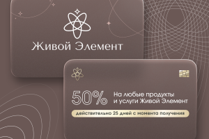 Дизайн скидочной карты