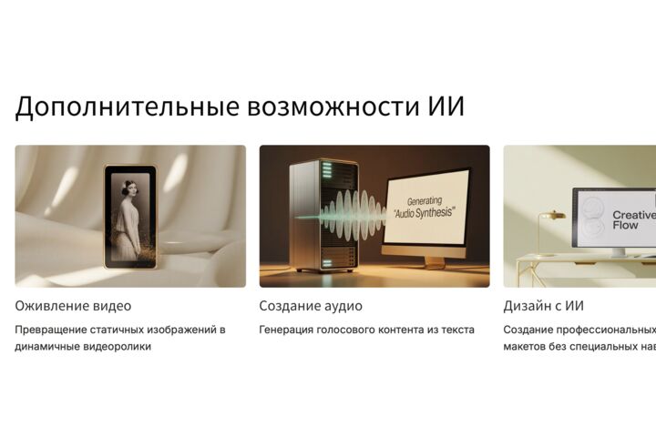Презентация с помощью ИИ