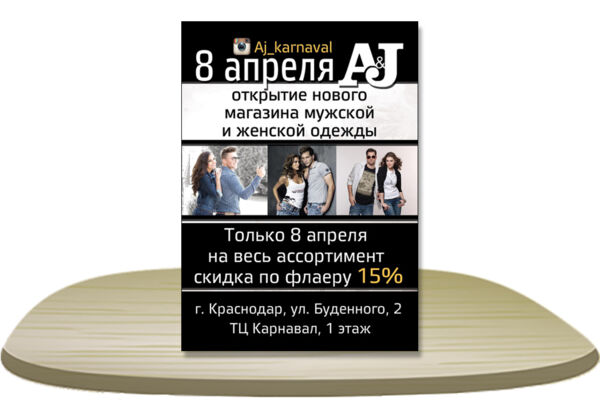 93 копия.jpg
