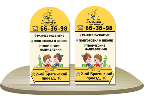 95 копия.jpg